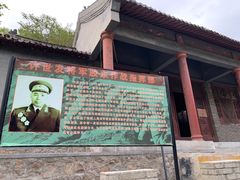 -海阳地雷战旅游区