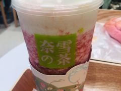 -奈雪的茶(金鹰广场店)