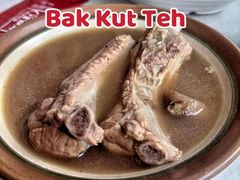 上等龙排肉骨茶-黄亚细肉骨茶(仰光路店)