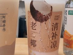 -阿嬷手作(上海万象城店)