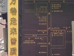 -捞沙巷