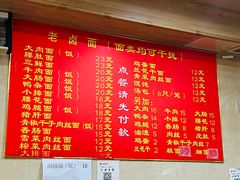 -九八五面馆(欧洲城店)