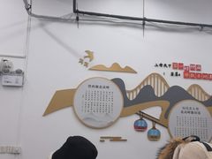 -北高峰