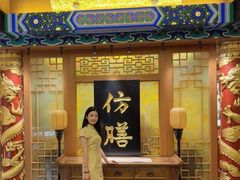 -仿膳饭庄·宫廷风味(百年传承店)