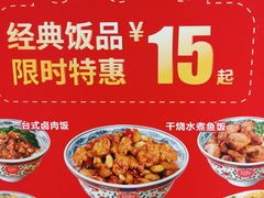 -和合谷(北京市王府井百货大楼店)