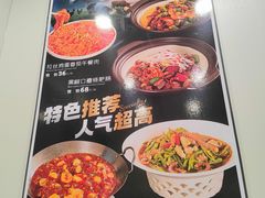 -小郭私房菜·海肠捞饭(学士街店)