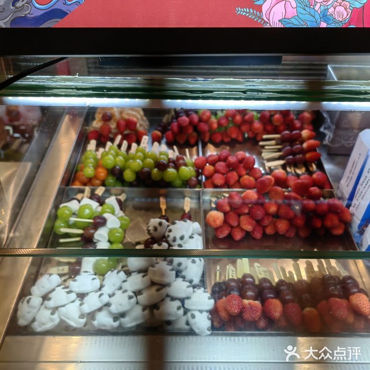 成都新店 | 双楠伊藤新开糖果铺，主营各种糖葫芦，还有糖雪球