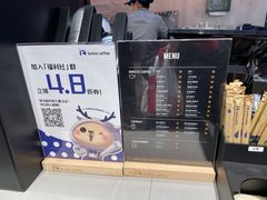 -瑞幸咖啡(绵阳茂业百货店)