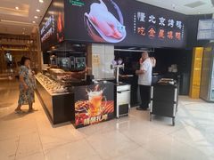 -双井轩(双井店)