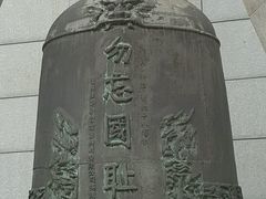 -沈阳“九·一八”历史博物馆
