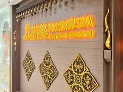 -菩泰·泰式草本按摩SPA(国大城市广场店)