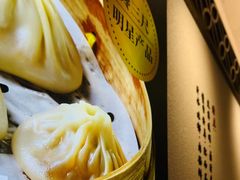 -馋三尺蟹粉小笼(人民广场店)