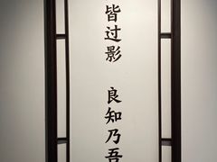-阳明祠
