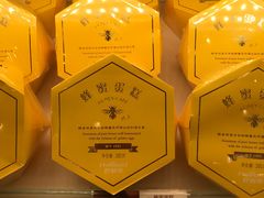-好利来(光华中心店)