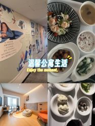-大美母婴月子中心(馨乐庭店)