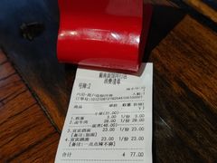 -蜀南面馆(莘沥路)