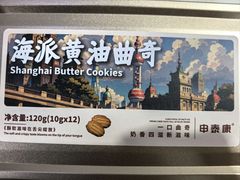 -泰康食品(南京东路店)