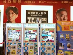 -博纳国际影城(皇庭店)