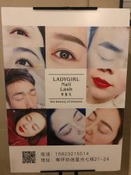 -LADYGIRL·Nail·Lash·美甲美睫