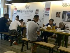 大堂-牛王庙吳記怪味面(双楠店)