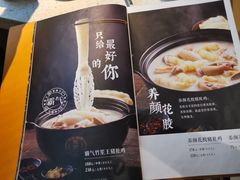 菜单-顺德公广东猪肚鸡·煲仔饭(白石洲店)