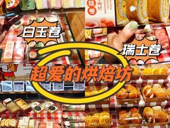-blt精品超市(高德置地冬广场店)