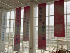 -朵云书院(滴水湖店)