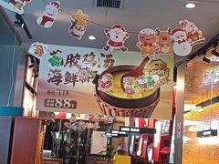 -大成海鲜烧烤·海鲜粥(安顺路店)