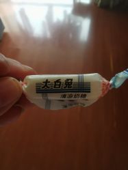 -大白兔奶糖(南锣鼓巷店)