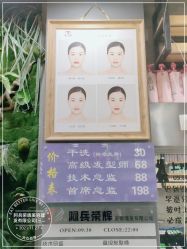 -阿兵荣辉美容理发有限公司