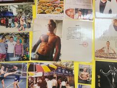-汪家馄饨(集庆路店)