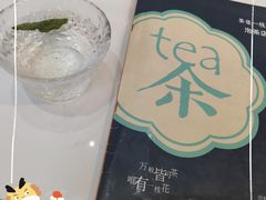 -茶是一枝花泡茶店