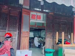-穆林传统清真糕点(阆中店)