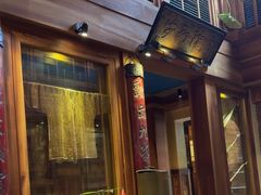 -小吊梨汤·北京菜(香山店)