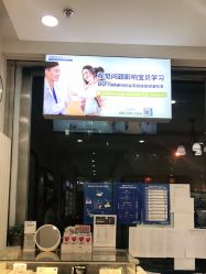 -铂林眼科·青少年近视防控中心(望京门诊)