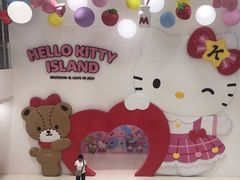 -凯蒂猫主题馆