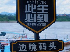 -西双版纳傣族园