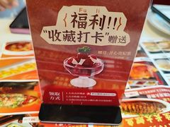-李记搅团•非遗陕菜(三桥店)