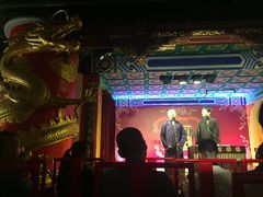 -德云社(三里屯店)