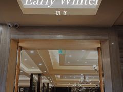 -品悦酒店(三林古镇店)