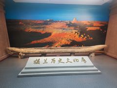 -巴音郭楞蒙古自治州博物馆