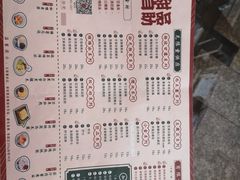 菜单-拾光·小碗甜品