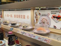 -三禾寿司(君尚店)