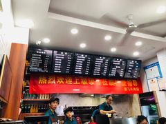 -张飞牛肉(观前街店)