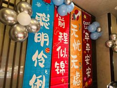 -百富源·海鲜辽菜(浑河堡店)