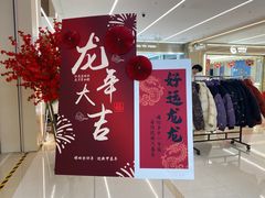 -凯德MALL(望京店)