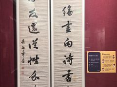 -嘉定博物馆