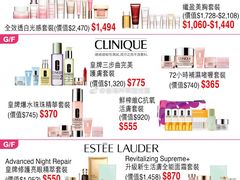 -崇光百货(铜锣湾店)