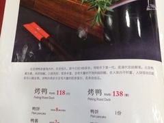 iphone_upload_pic-东四民芳餐厅(世茂工三店)