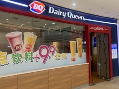 -DQ·蛋糕·冰淇淋(河东万达店)